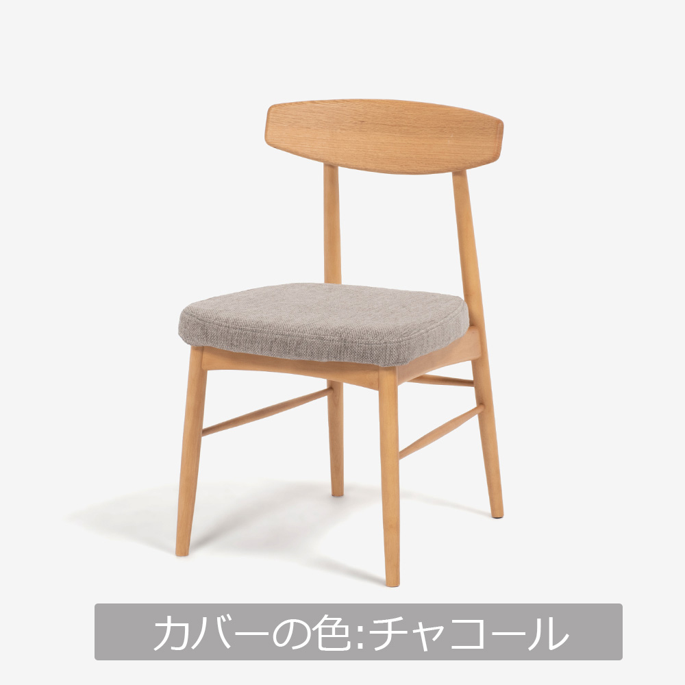 ダイニングセット「ユノ3」レッドオーク材ホワイトオーク色 座面PVCアイボリー 座面布カバー全9色 テーブル全3サイズ