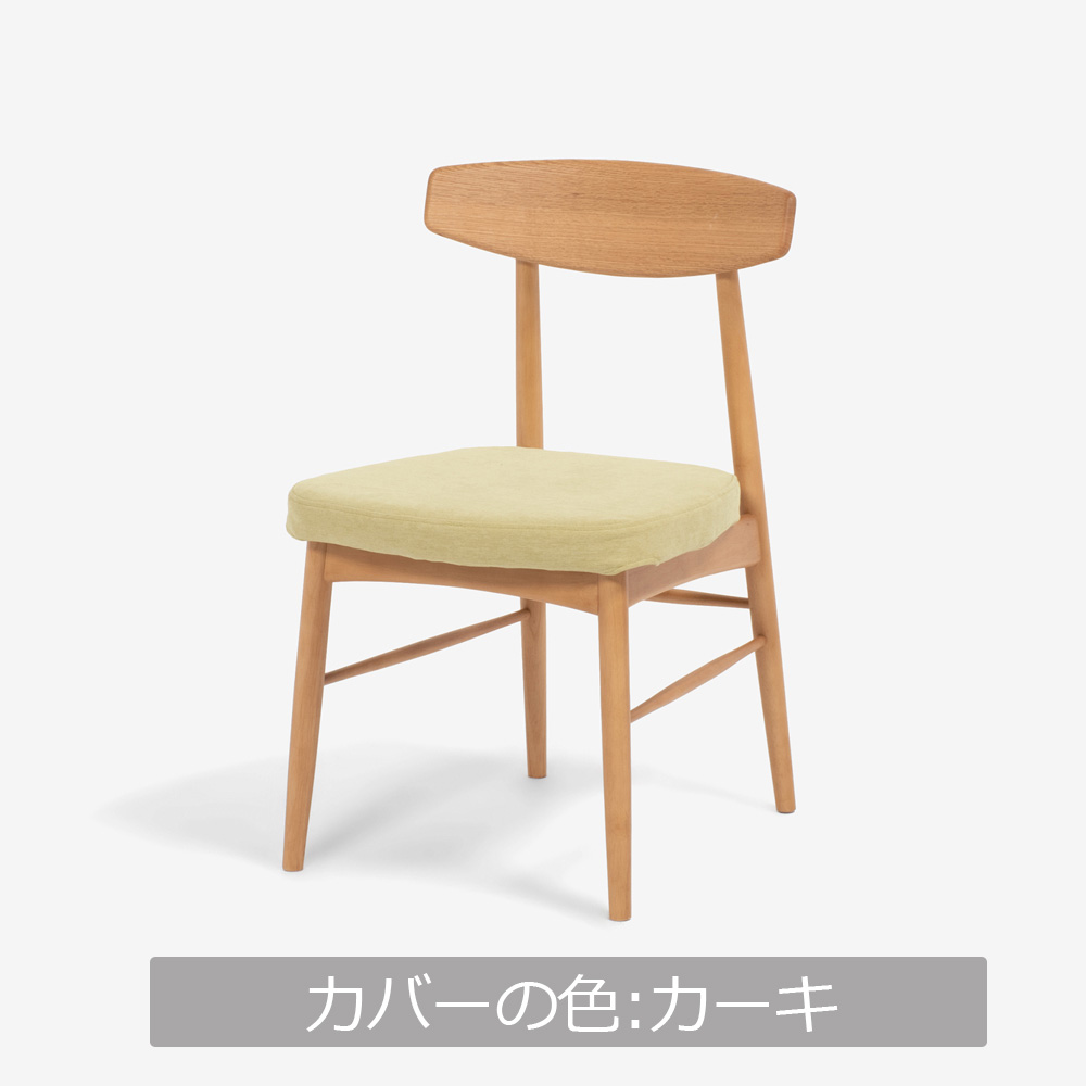 ダイニングセット「ユノ3」レッドオーク材ホワイトオーク色 座面PVCアイボリー 座面布カバー全9色 テーブル全3サイズ