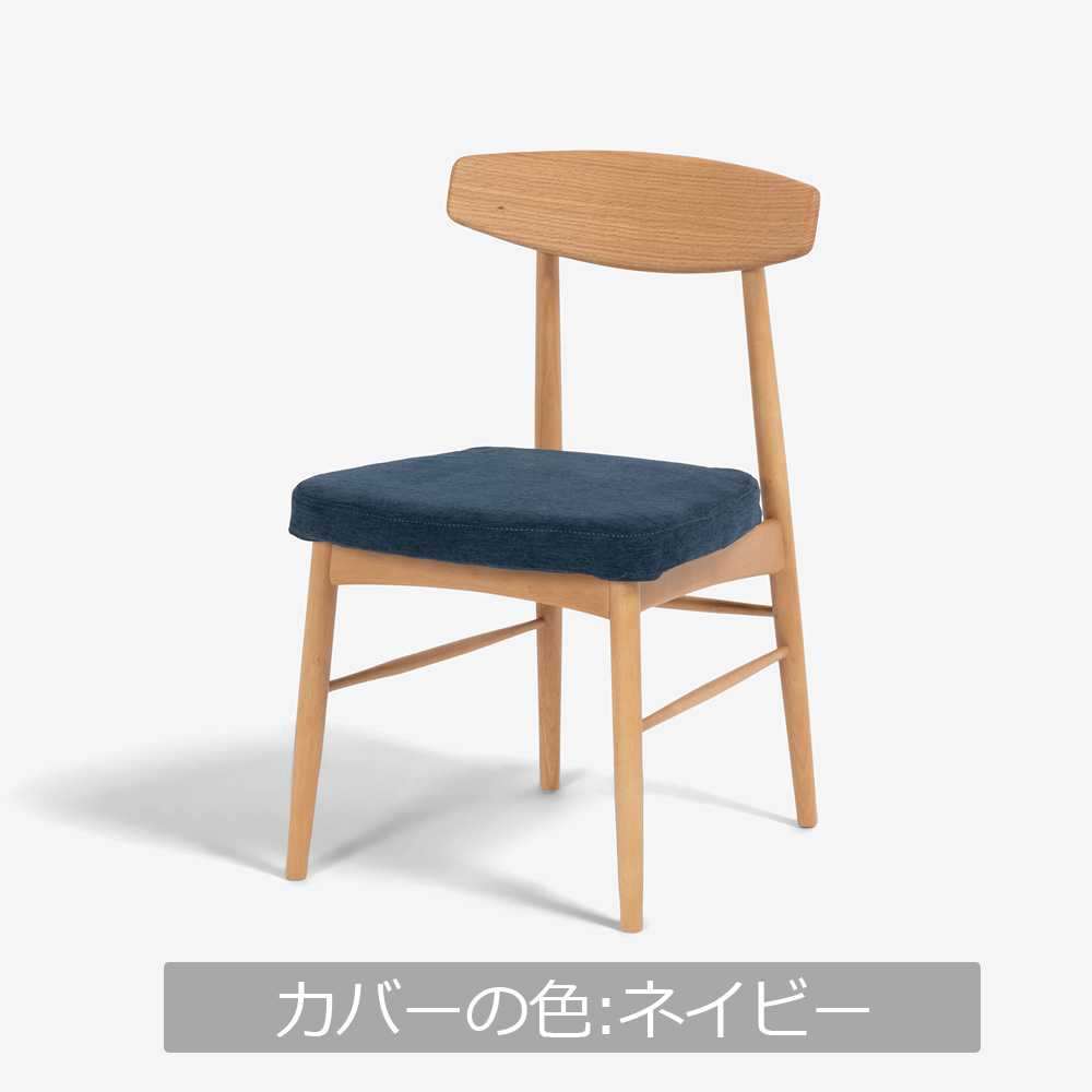 ダイニングセット「ユノ3」レッドオーク材ホワイトオーク色 座面PVCアイボリー 座面布カバー全9色 テーブル全3サイズ