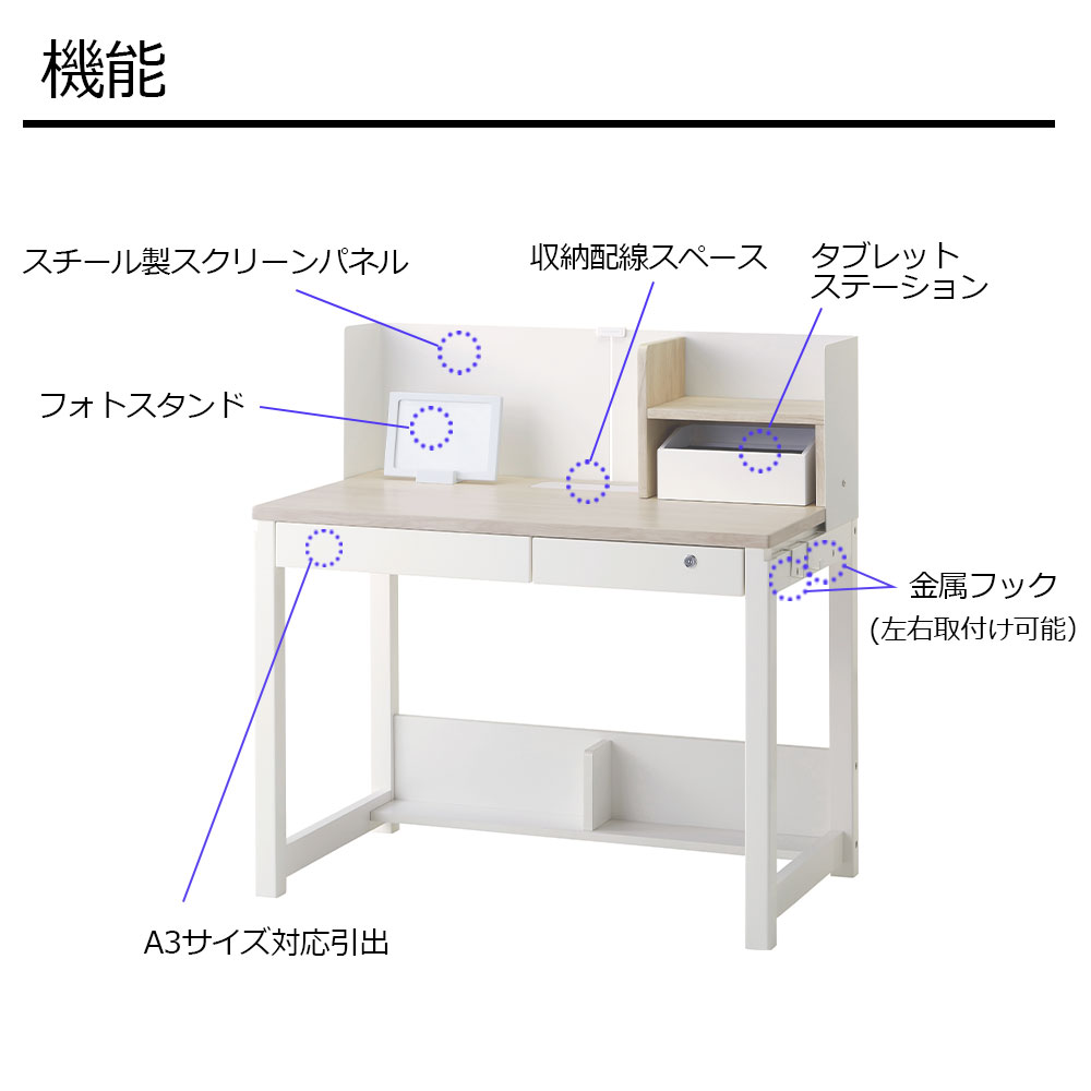 デスク「ザ・デスク KSD-24」幅100cm 全2色