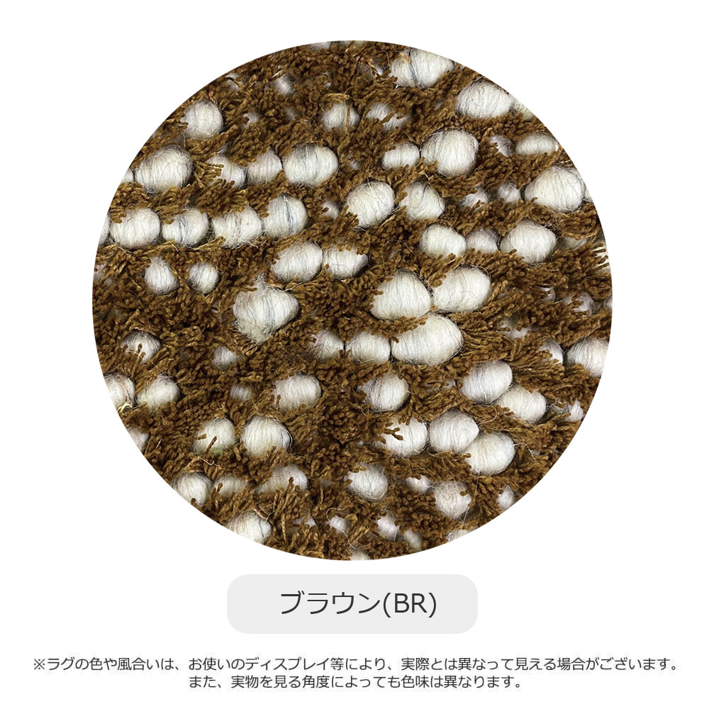 マット「エレン」50ｘ80cm 全2色