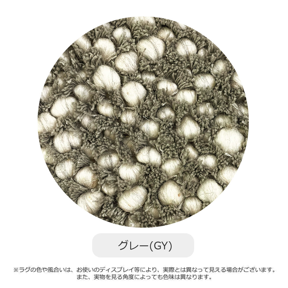 マット「エレン」50ｘ80cm 全2色