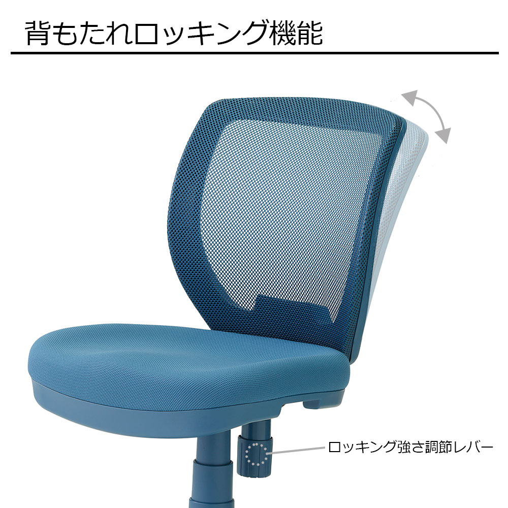 デスクチェア「FZCM-24」 全3色