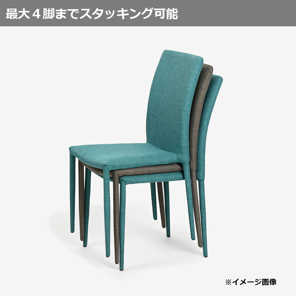 ダイニングチェア「ライヴ TDC-9205」布張り グレー色