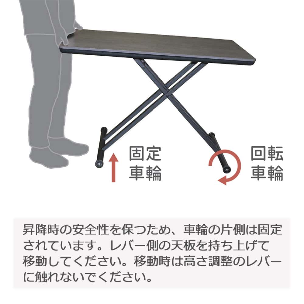 昇降式テーブル「グラナダ2」セラミック天板 幅110cm シャインホワイト色