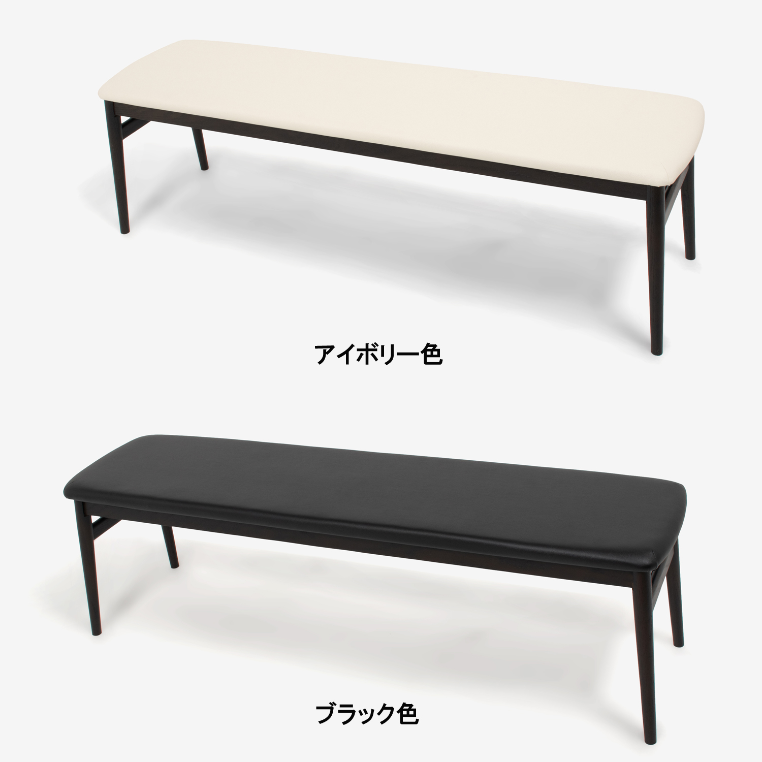 ベンチ「シネマ」幅151cm レッドオーク材 ダークブラウン色 座面PVC　全2色