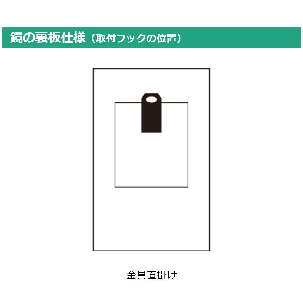 ミラー「AD-159」