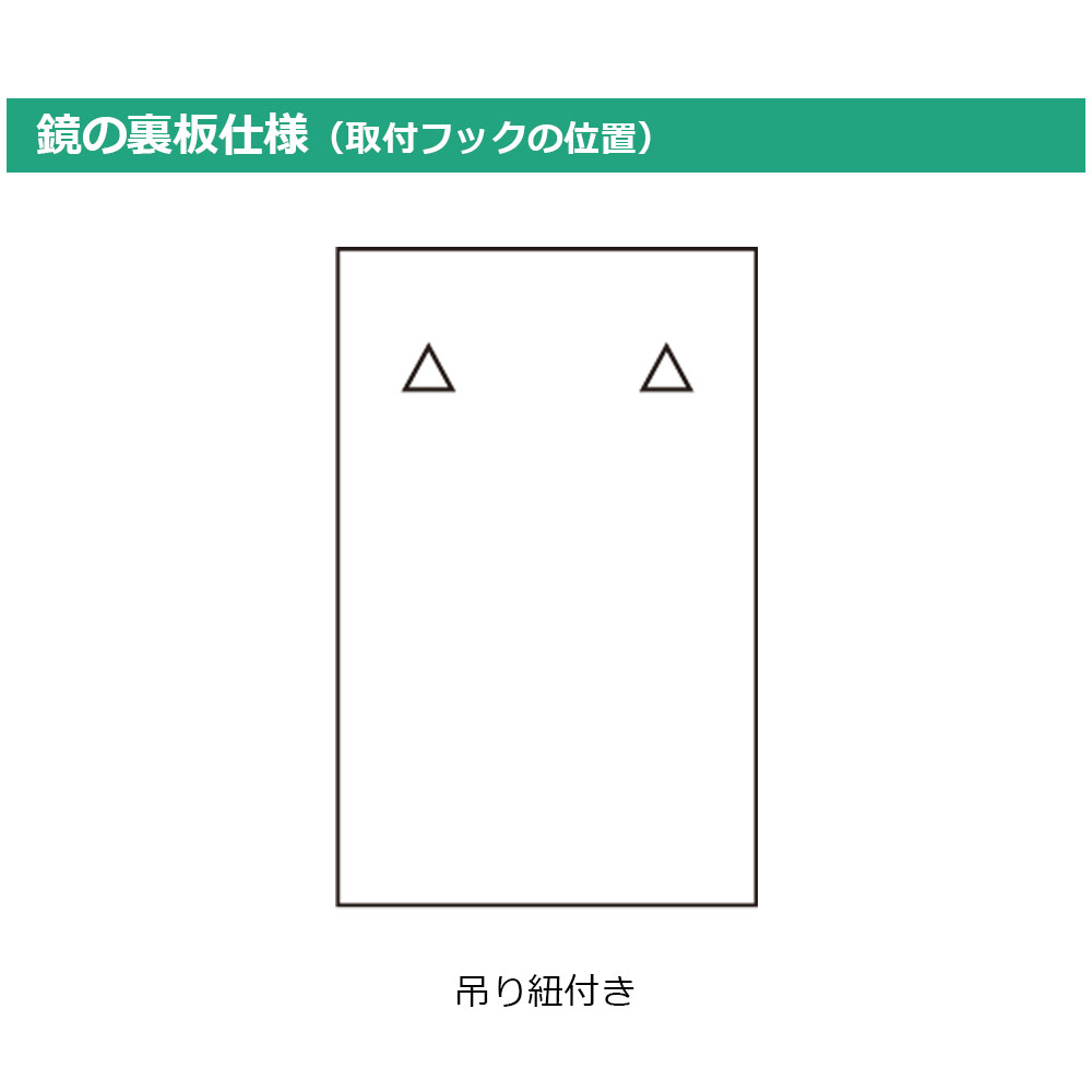 ミラー「NA-202」
