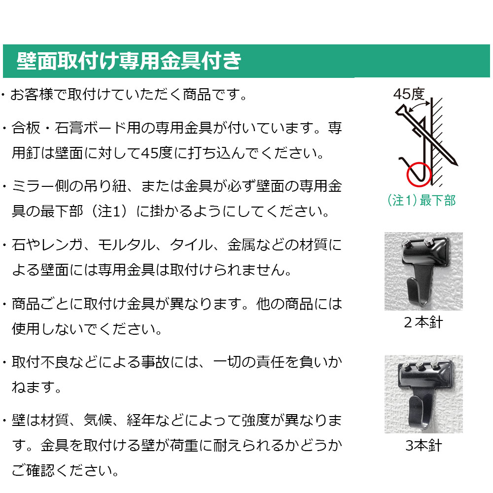 ミラー「FS-1362-02」