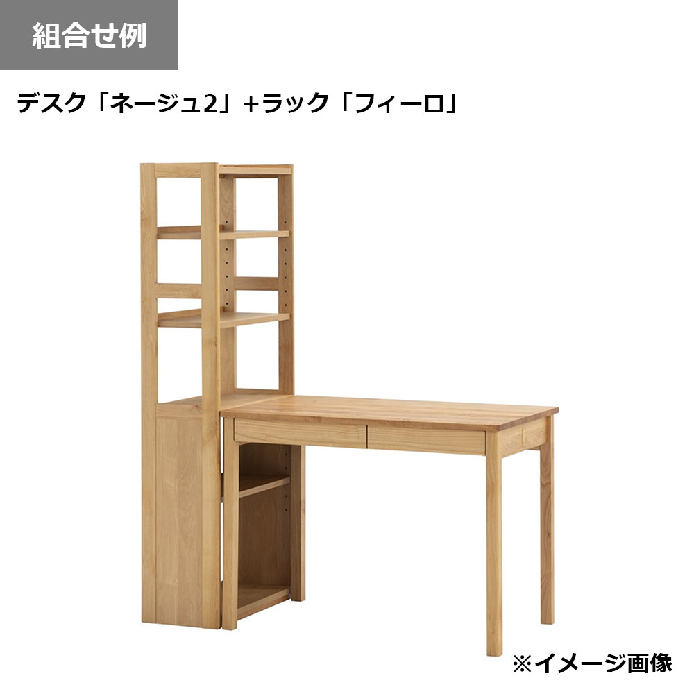 hotta woody（堀田木工所）デスク「Neige2 ネージュ2 3034」幅100cm アルダー材