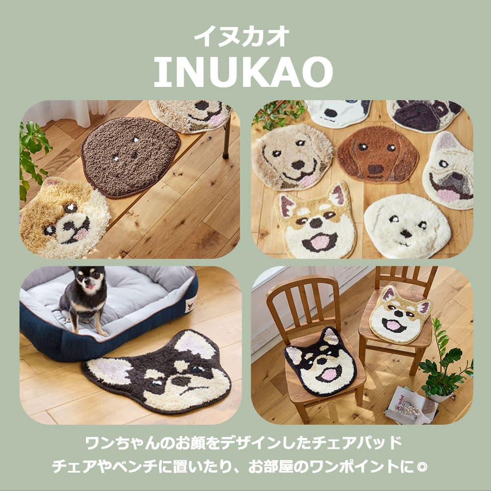 チェアパッド 「イヌカオ」＃58ゴールデン