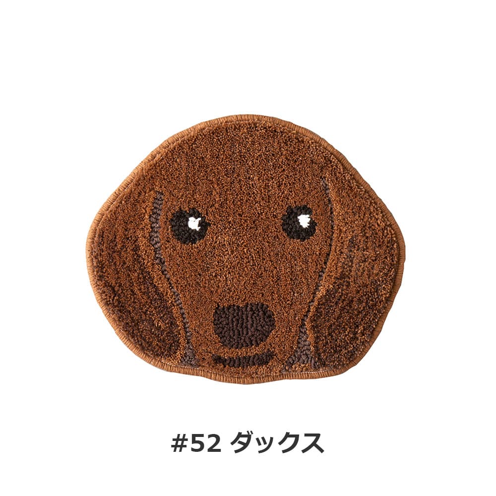チェアパッド 「イヌカオ」＃52ダックス