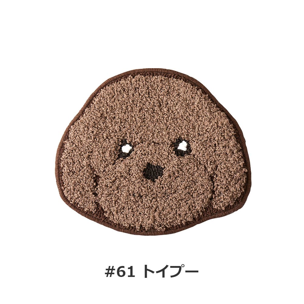 チェアパッド 「イヌカオ」＃61トイプー