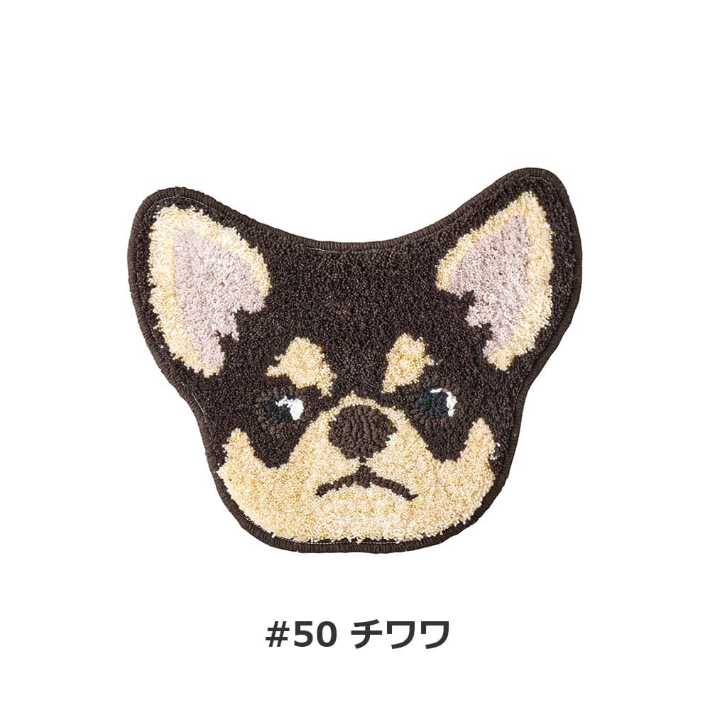 チェアパッド 「イヌカオ」＃50チワワ