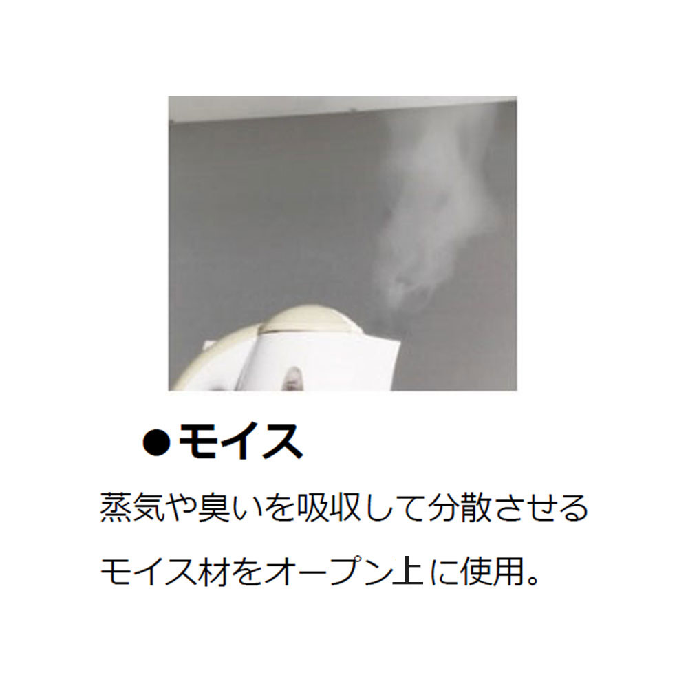 レンジボード「バニラ 70」幅70cm 奥行46cm 高さ198cm ホワイト色【オンラインショップ限定品】
