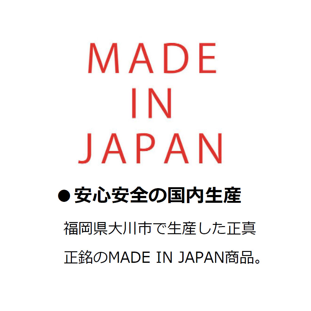 レンジボード「ガロ 70」幅70cm 奥行46cm 高さ197m【オンラインショップ限定品】