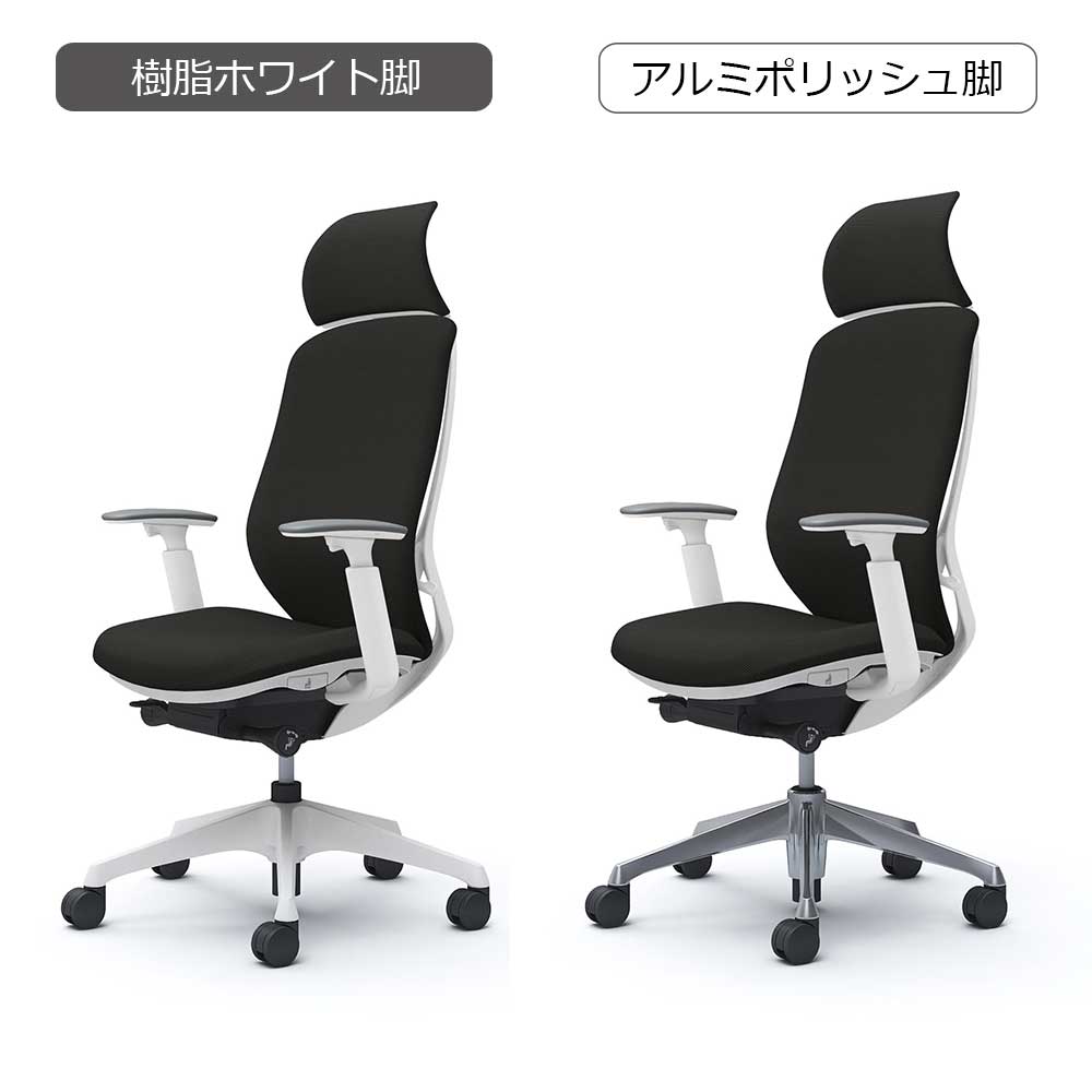 「シルフィー エクストラハイバック」背・座面/クッション ボディーカラー/ホワイト 脚/2タイプ 張地/4色【受注生産品】okamura(オカムラ)