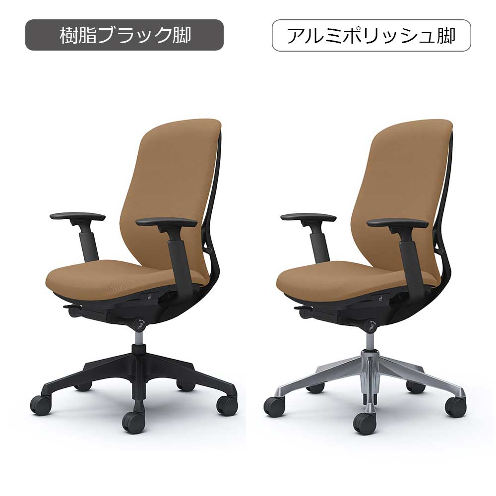 「シルフィー ハイバック」背・座面/クッション ボディーカラー/ブラック 脚/2タイプ 張地/4色【受注生産品】okamura(オカムラ)