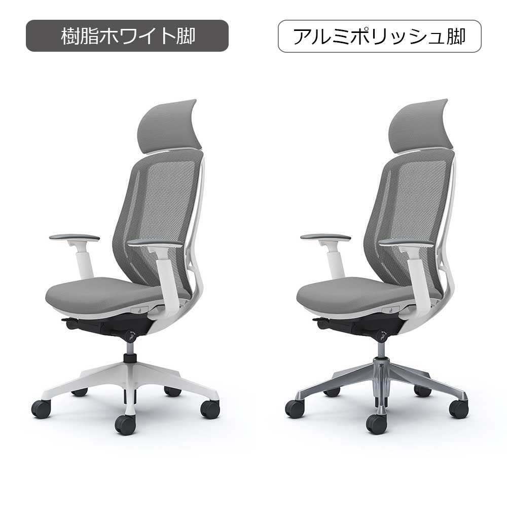 「シルフィー エクストラハイバック」背/メッシュ 座面/クッション ボディーカラー/ホワイト 脚/2タイプ 張地/4色【受注生産品】okamura(オカムラ)