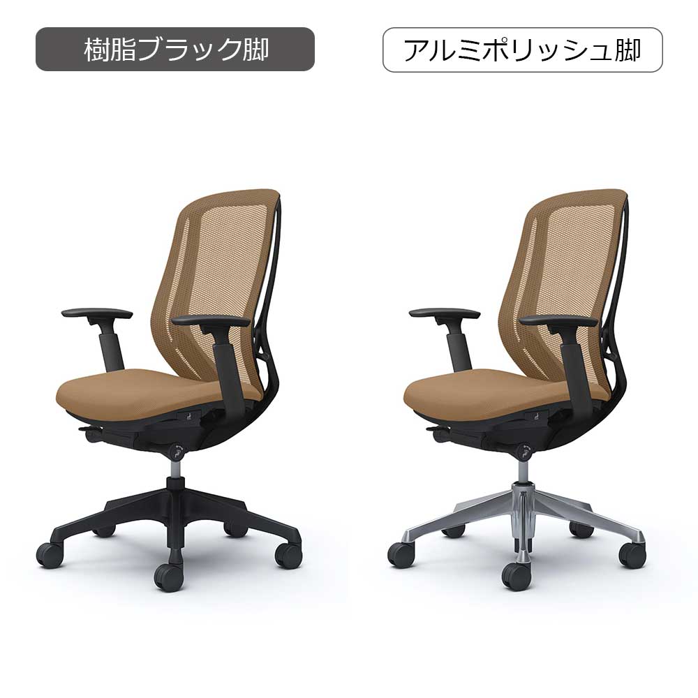 「シルフィー ハイバック」背/メッシュ 座面/クッション ボディーカラー/ブラック 脚/2タイプ 張地/4色【受注生産品】okamura(オカムラ)
