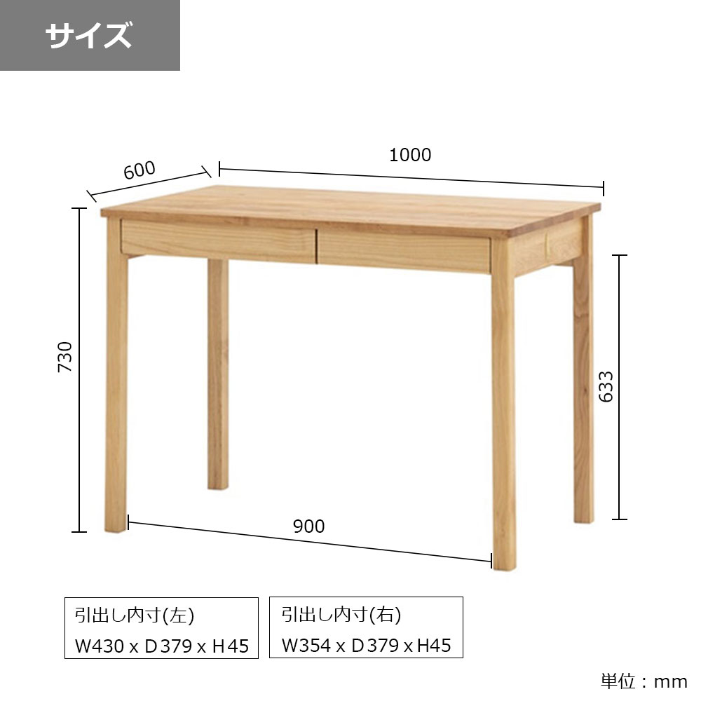 hotta woody（堀田木工所）デスク「Neige2 ネージュ2 3034」幅100cm アルダー材