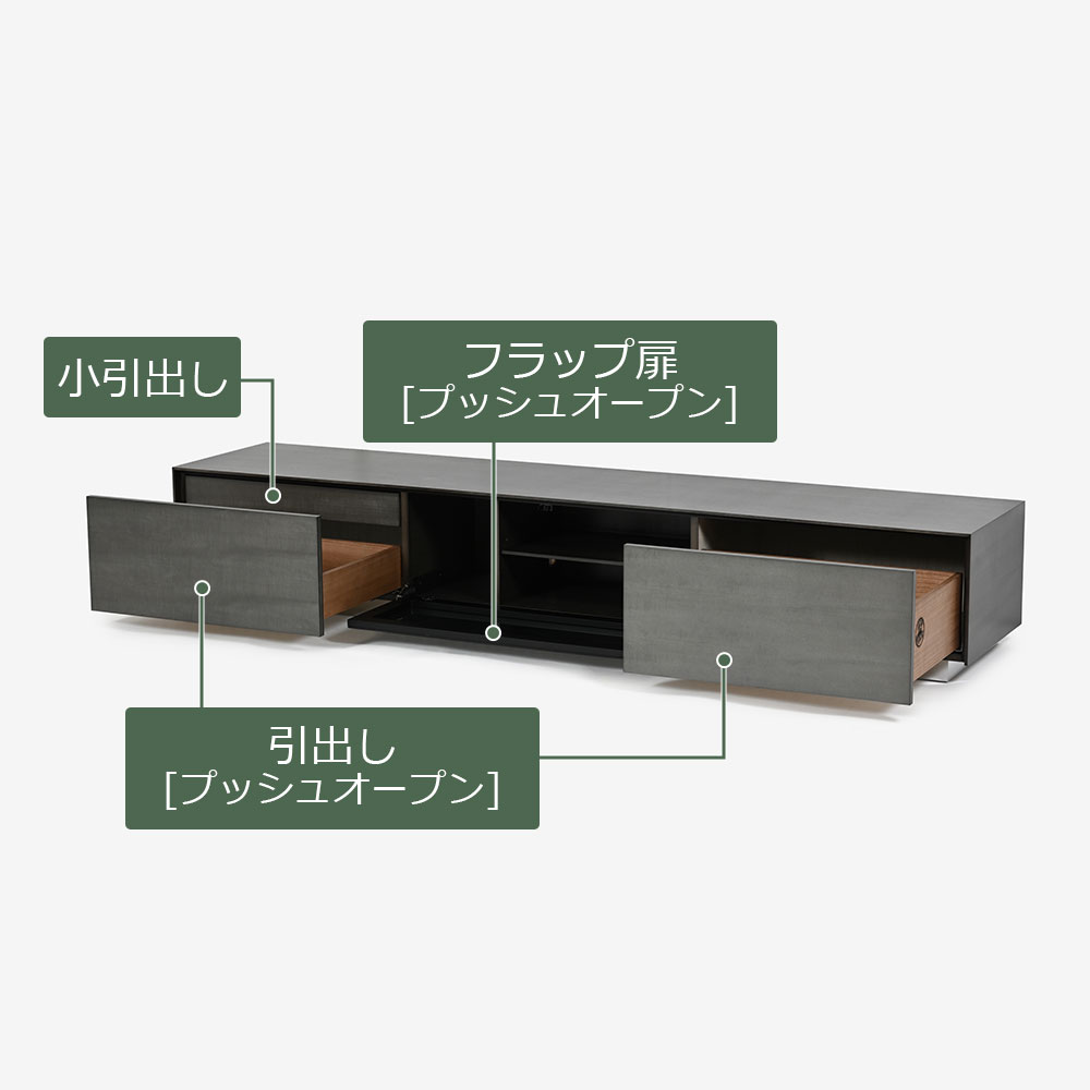 テレビボード「デコレ2」幅210cm バスウッド材シルバーブラック色 艶消し【受注生産品】