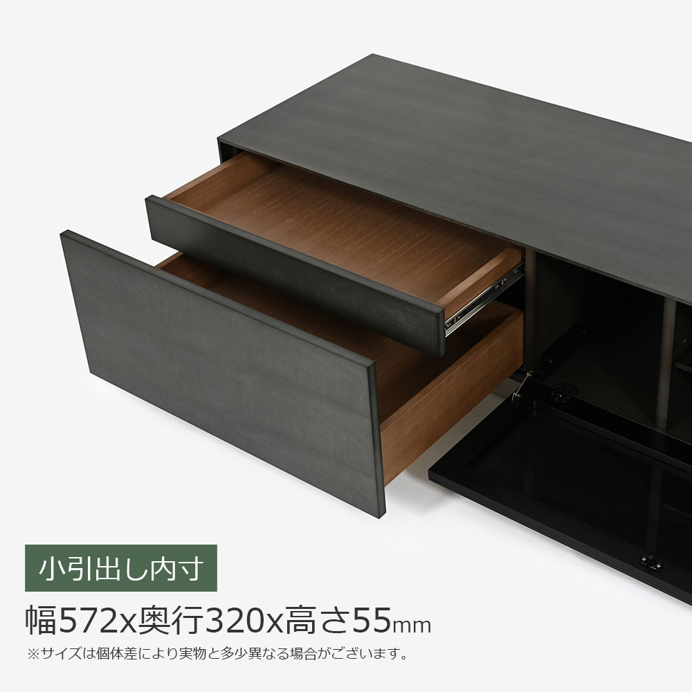 テレビボード「デコレ2」幅210cm バスウッド材シルバーブラック色 艶消し【受注生産品】