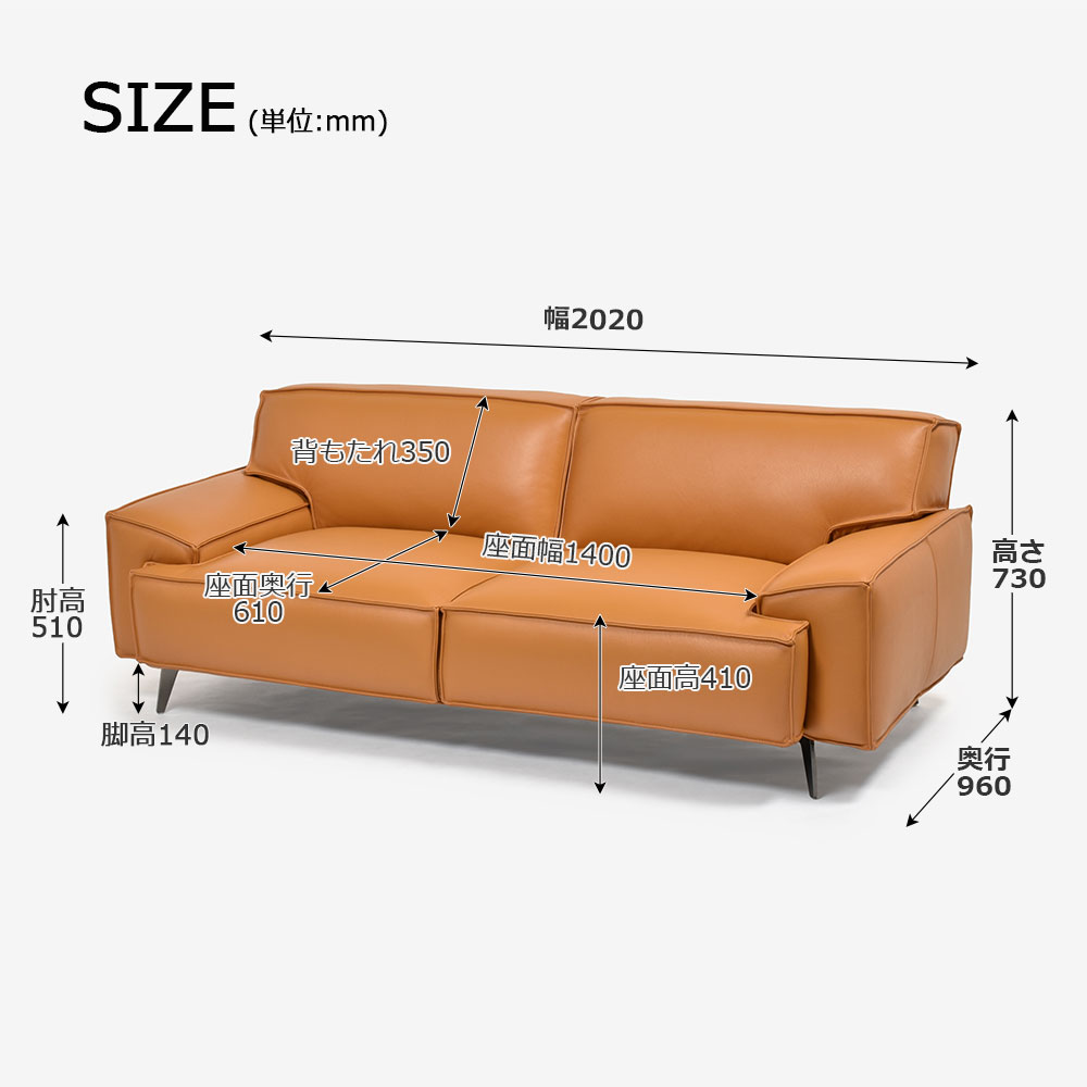 ソファ 3人掛け 「L/S 78（エルエス78）」幅202cm 革#J/S-335E ハニーイエロー色【セール対象品のため22%OFF】【お手入れキットの特典付き】