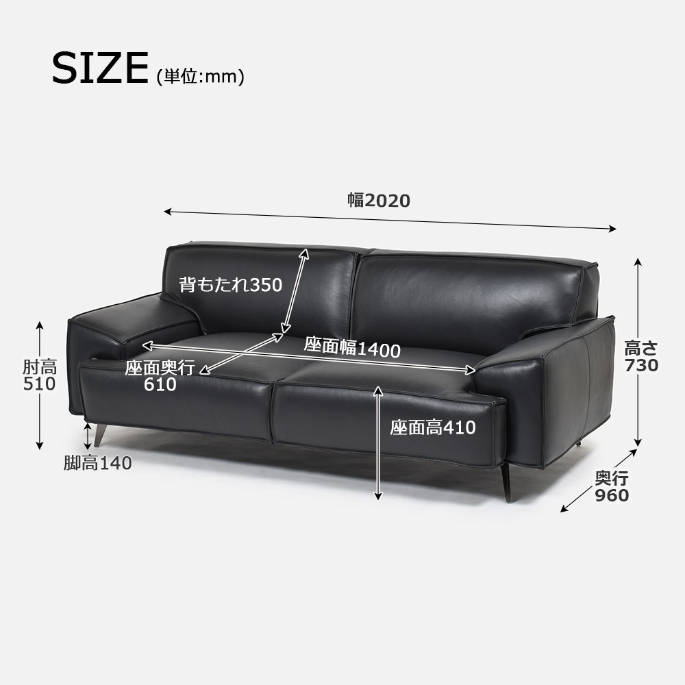 ソファ 3人掛け 「L/S 78（エルエス78）」幅202cm 革#J/S-180E スレートグレー色【セール対象品のため22%OFF】【お手入れキットの特典付き】