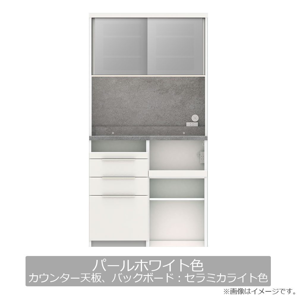 Pamouna（パモウナ）オープンボード「IDA-S1002R」幅100cm 奥行44.5cm 高さ197.5cm ハイカウンター 家電収納下オープンタイプ 全3色