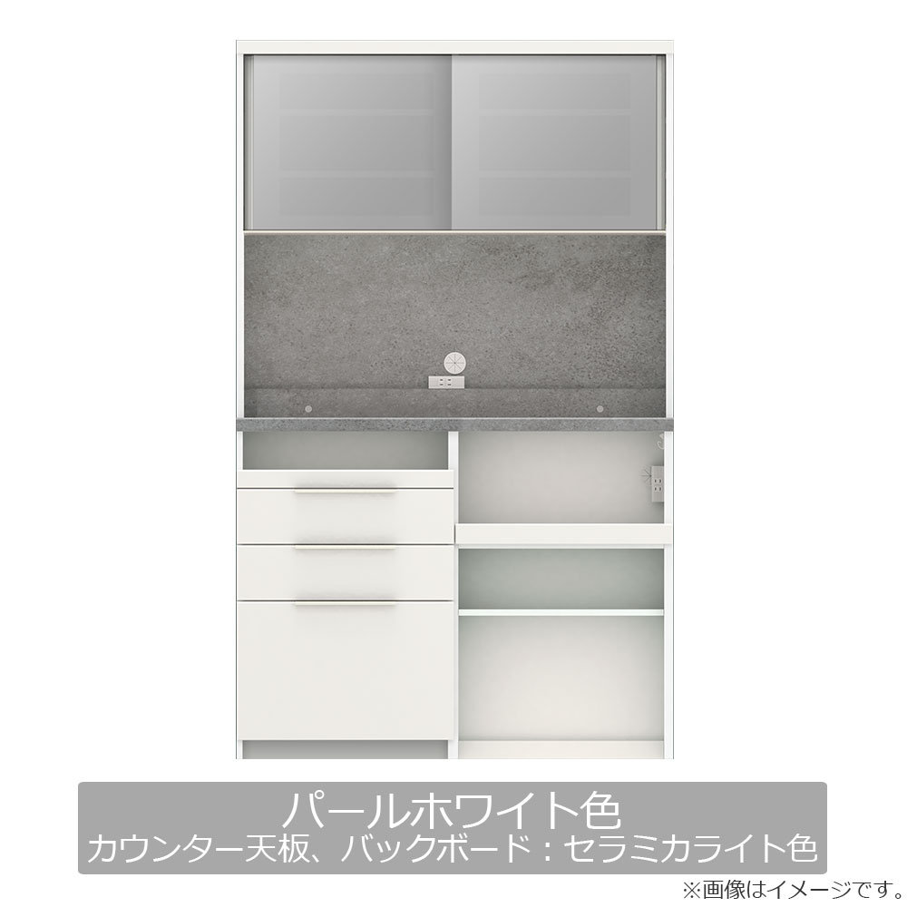 Pamouna（パモウナ）オープンボード「IDA-1202R」幅120cm 奥行50cm 高さ197.5cm ハイカウンター 家電収納下オープンタイプ 全3色