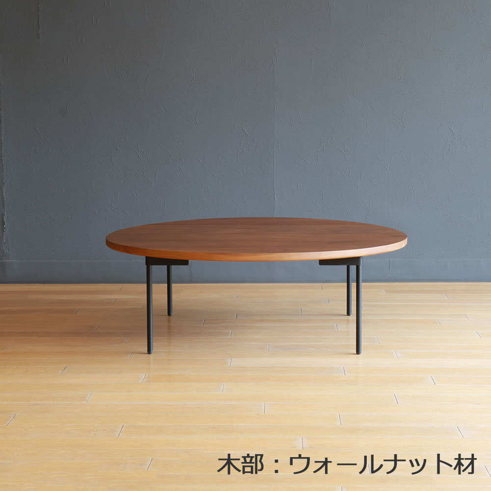 マルケイ木工 センターテーブル（丸）「M-CRAFT dual デュアル」110cm丸 天板全3色 スチール脚：ブラック【受注生産品】