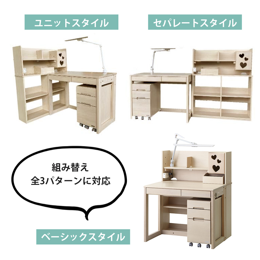 学習デスク「シンプルプラス」幅96cm アルダー材