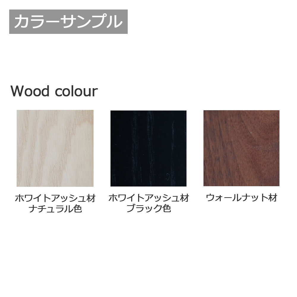 マルケイ木工 ワゴン「M-CRAFT dual デュアル」木部全3色 スチール脚：ブラック【受注生産品】