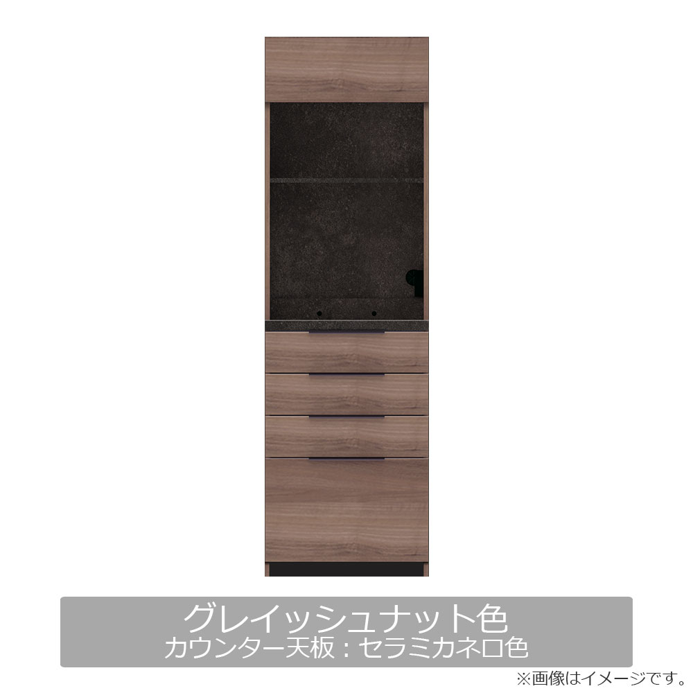 Pamouna（パモウナ）オープンボード「IDA-600R」幅60cm 奥行50cm 高さ197.5cm 上台オープン・下台引出しタイプ 全3色