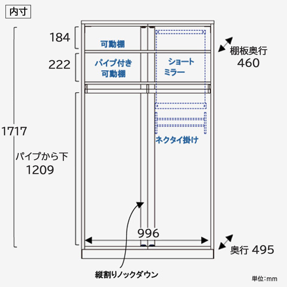 ワードローブ「シナモン 1050」幅104.8cm レッドオーク材 ホワイトオーク色