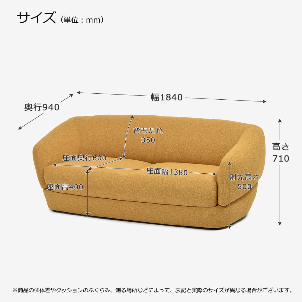 FaBBRica（ファブリカ）ソファ 2.5人掛け「FA-0695 メンフィス」幅184cm 布#FA-2 FAB-VIS-260 イエロー色【お手入れキットの特典付き】