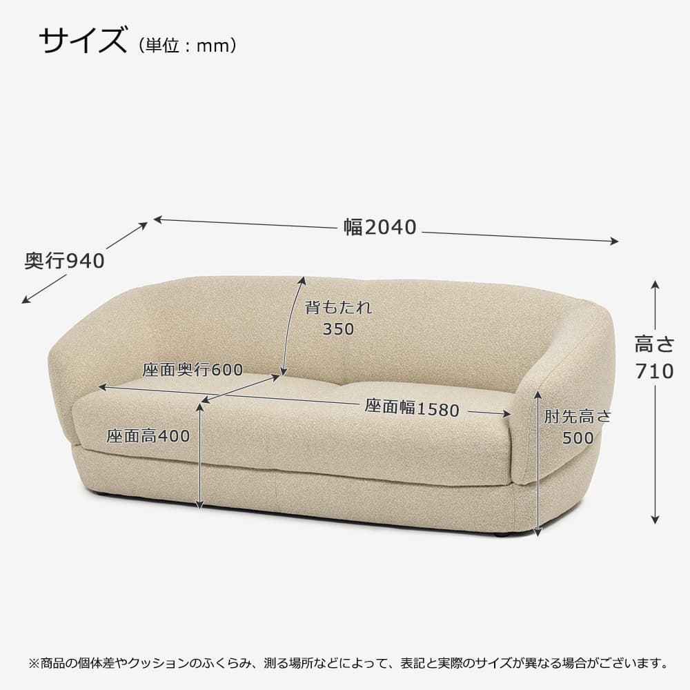 FaBBRica（ファブリカ）ソファ 3人掛け「FA-0695 メンフィス」幅204cm 布#FA-1 FAB-CLD-173 オート色【お手入れキットの特典付き】