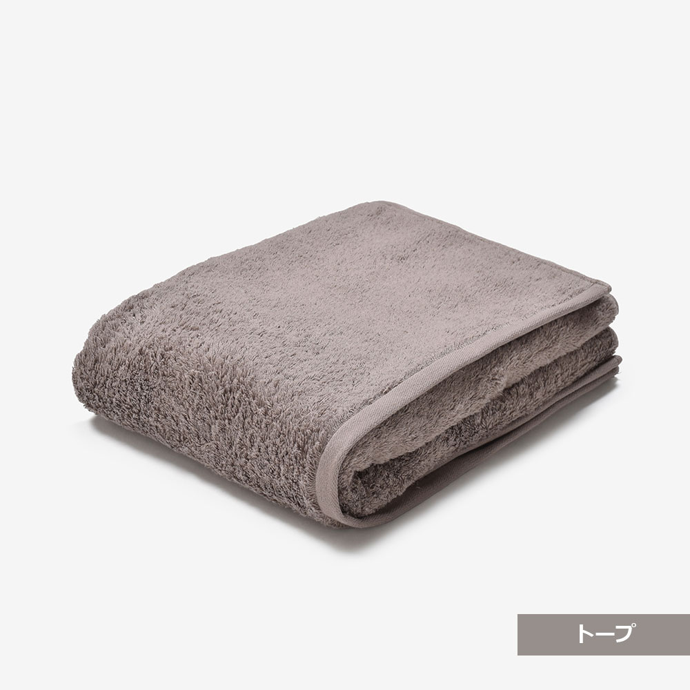 バスタオル「アルテナ」全4色