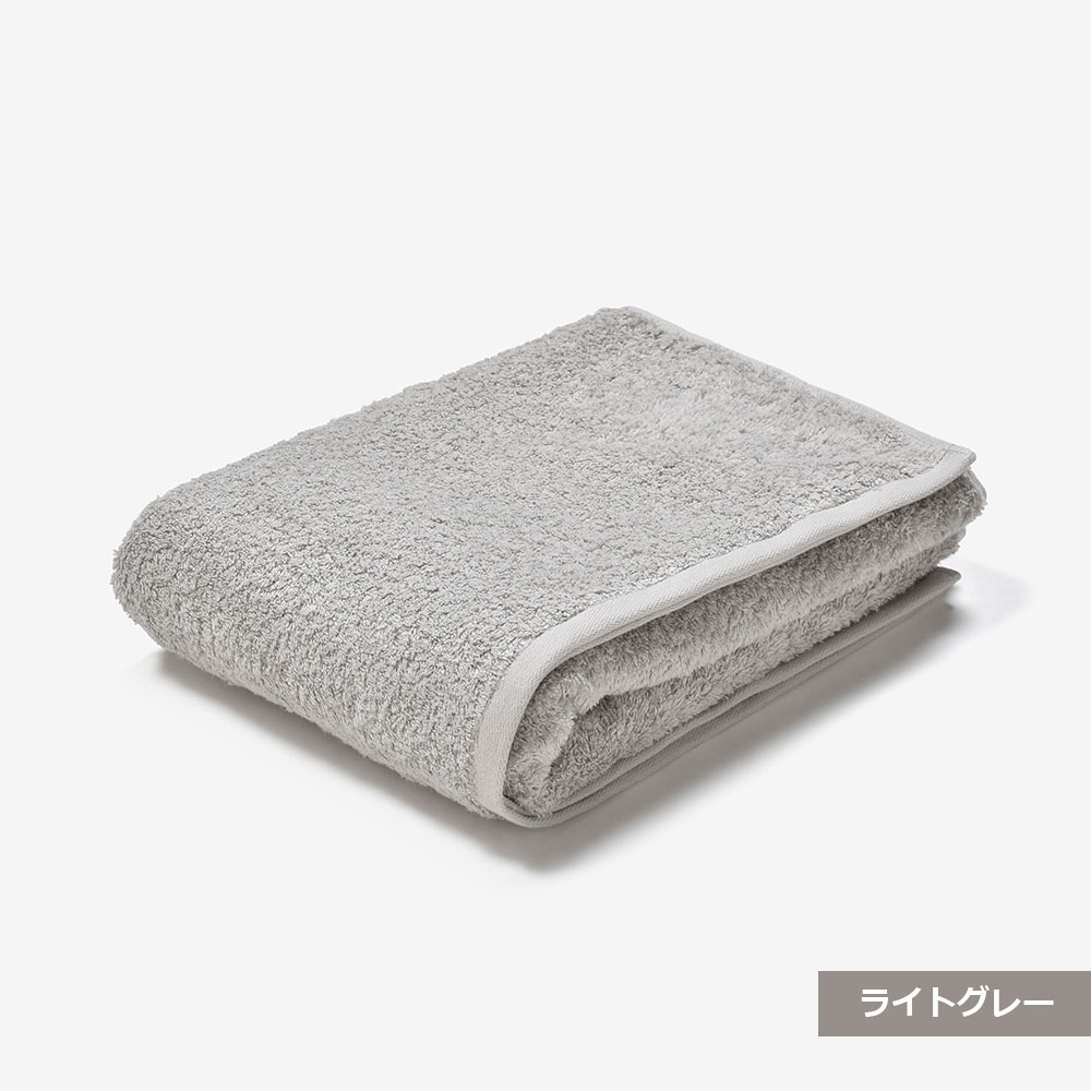 バスタオル「アルテナ」全4色