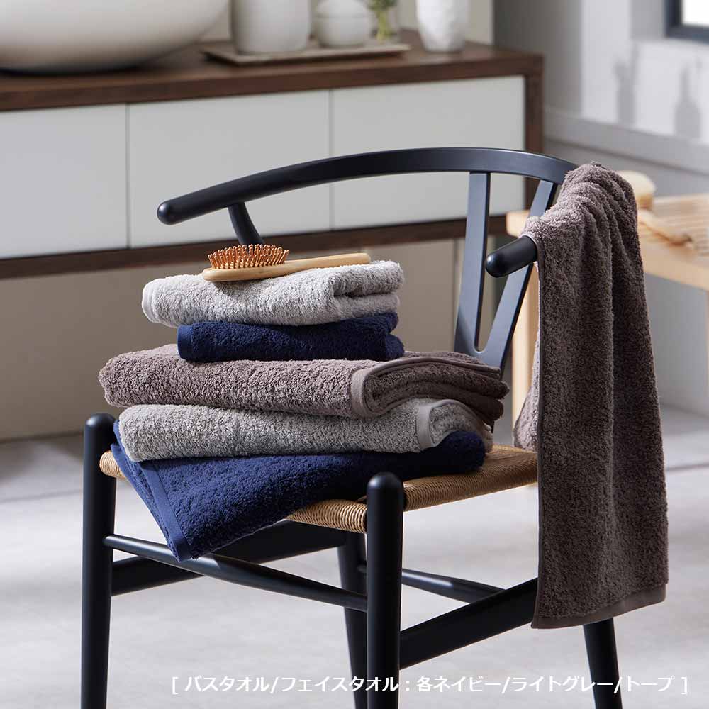バスタオル「アルテナ」全4色