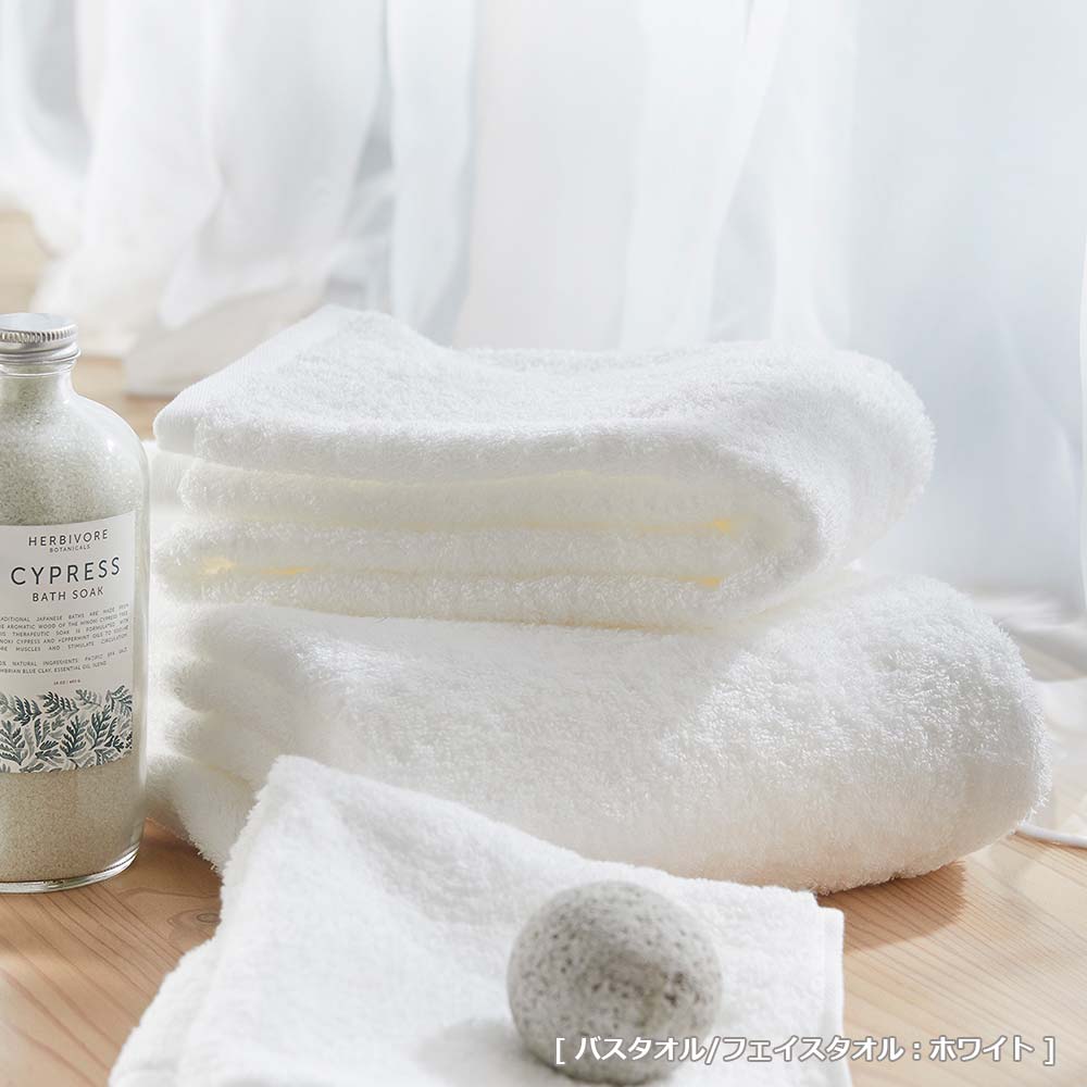 バスタオル「アルテナ」全4色