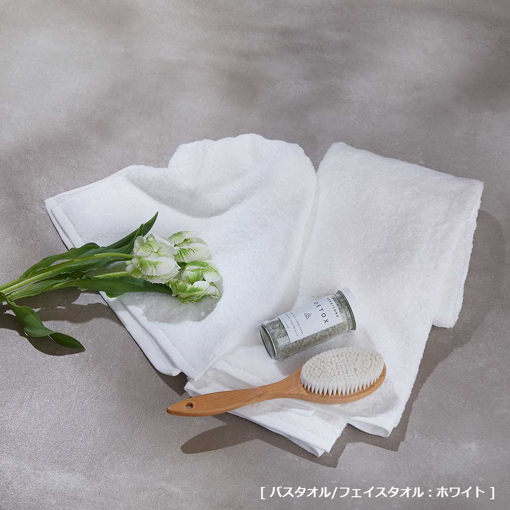 バスタオル「アルテナ」全4色