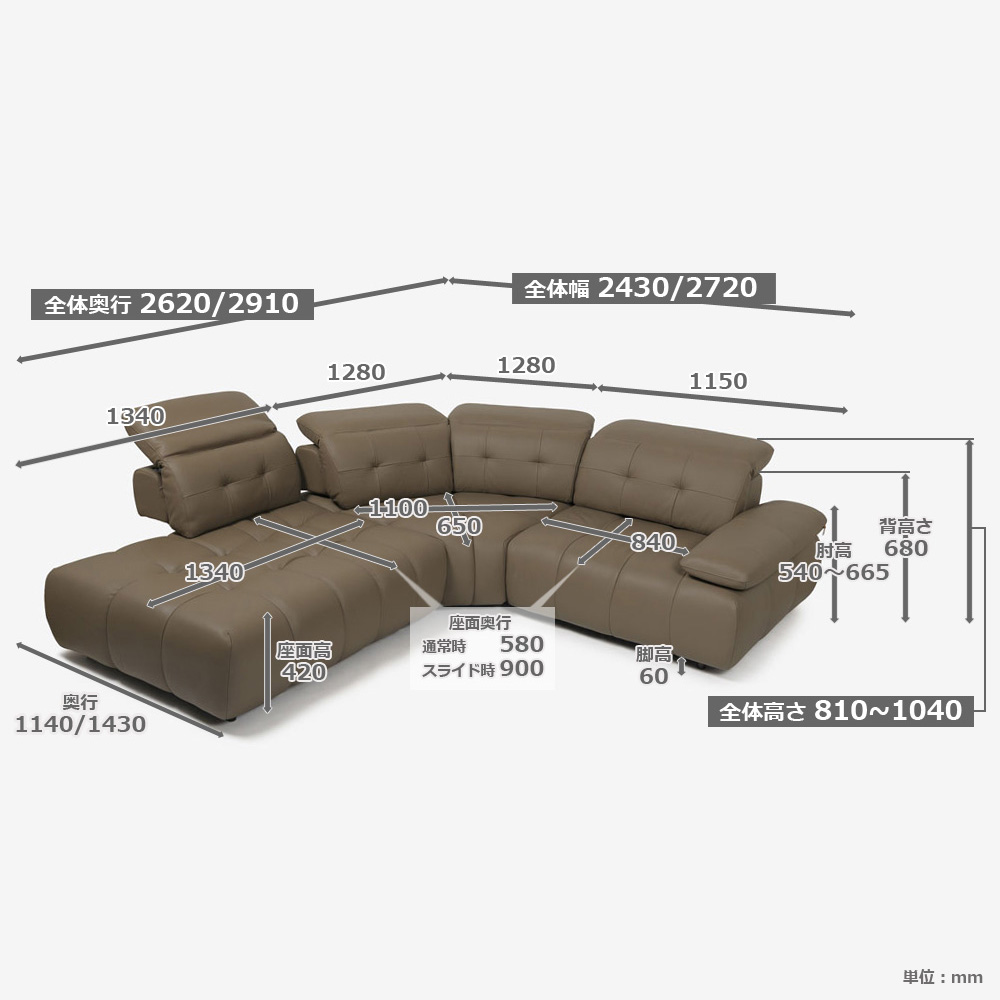 CORIUM（コリウム）コーナーカウチソファ3点セット 向って左カウチ「ヴァロ model.COR-A6351」革#CO-JRY513E パインバーク色【お手入れキットの特典付き】
