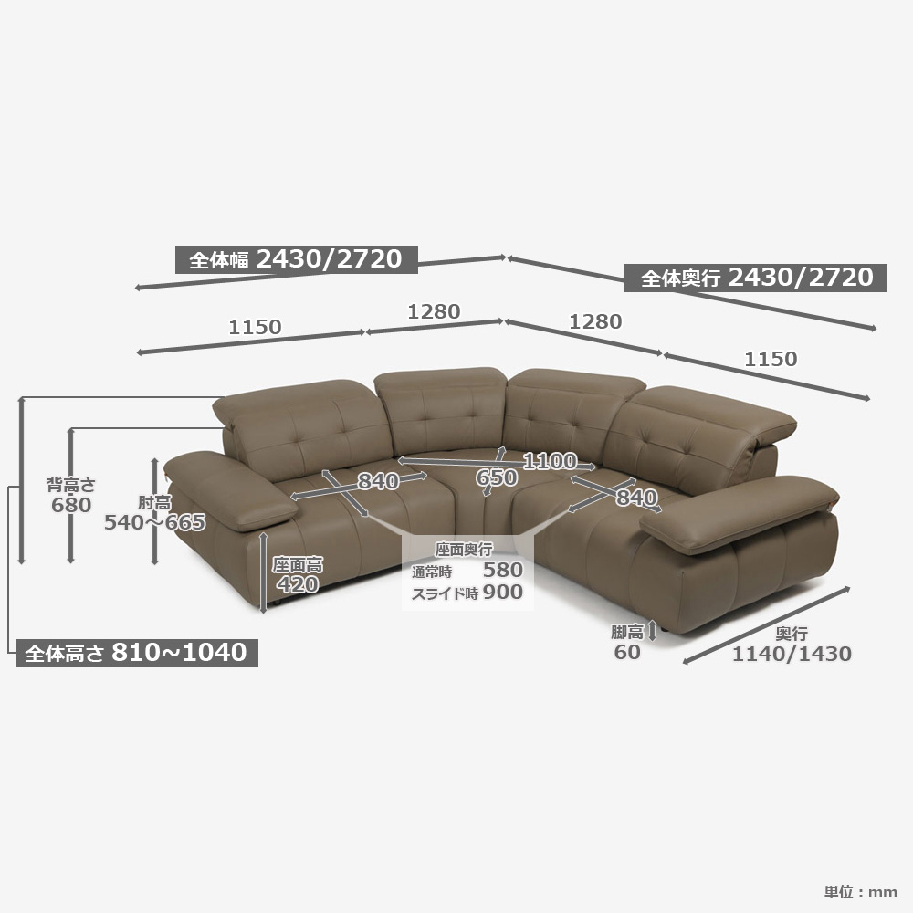 CORIUM（コリウム）コーナーソファ3点セット「ヴァロ model.COR-A6351」革#CO-JRY513E パインバーク色【お手入れキットの特典付き】