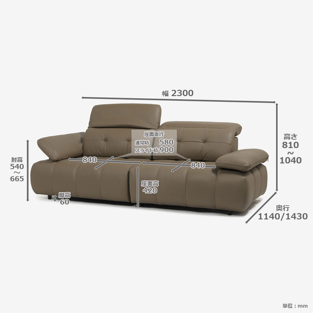 CORIUM（コリウム）ソファ2点セット「ヴァロ model.COR-A6351」革#CO-JRY513E パインバーク色【お手入れキットの特典付き】