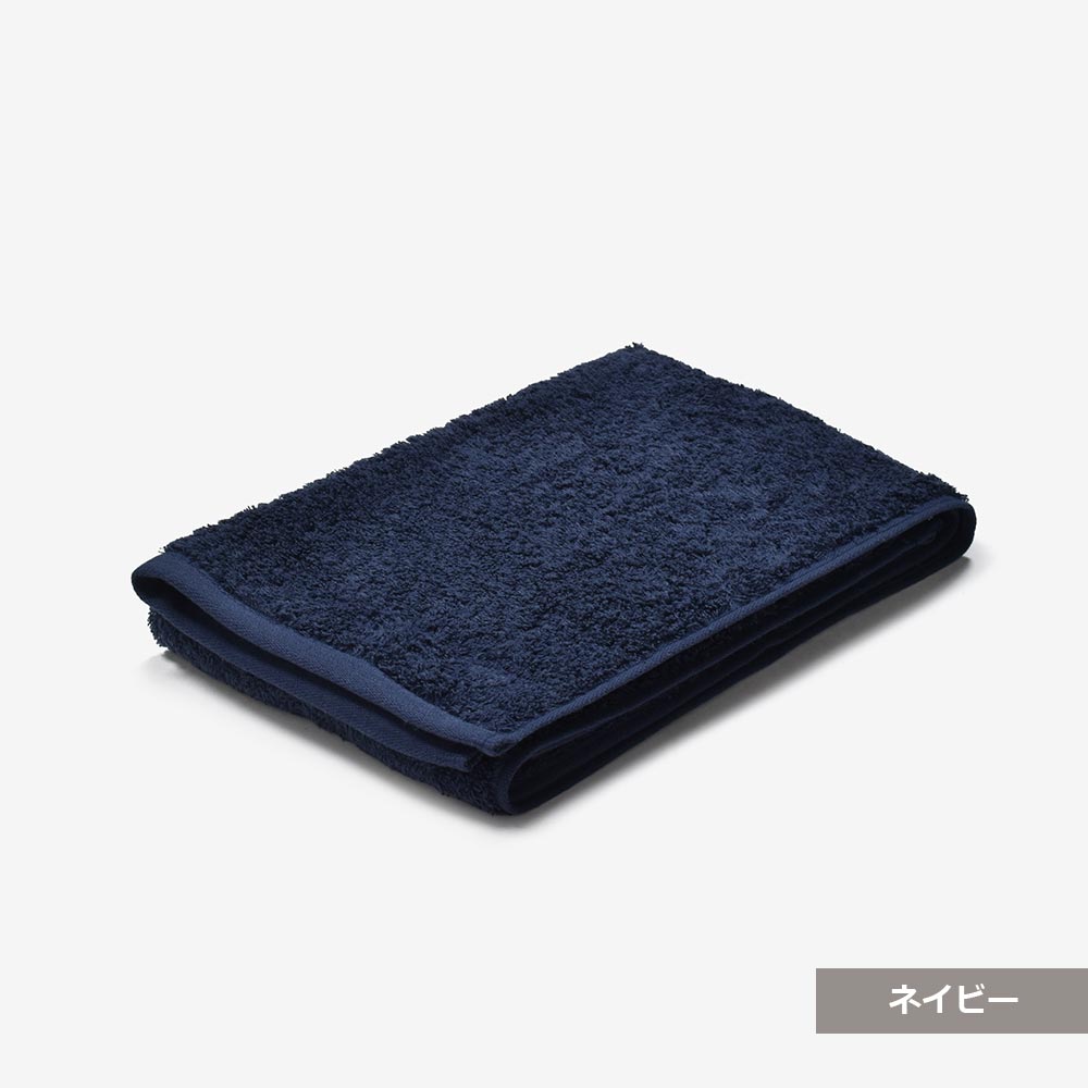 フェイスタオル「アルテナ」全4色