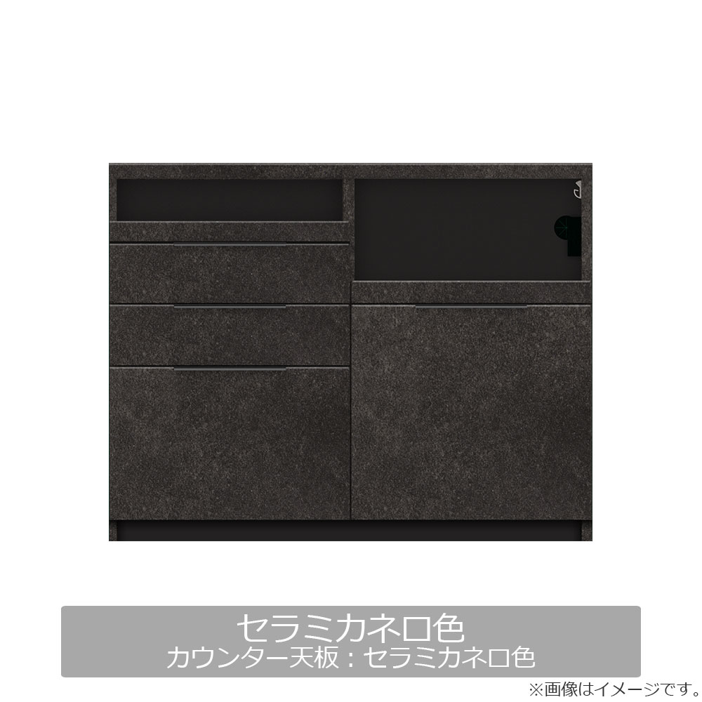 Pamouna（パモウナ）キッチンカウンター「IDA-S1200R下台」幅120cm 奥行44.5cm 高さ93.8cm ハイカウンター 家電収納下引出しタイプ 全3色
