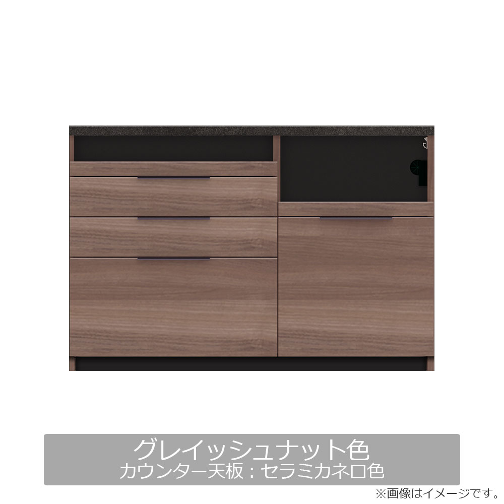 Pamouna（パモウナ）キッチンカウンター「IDA-1400R下台」幅140cm 奥行50cm 高さ93.8cm ハイカウンター 家電収納下引出しタイプ 全3色
