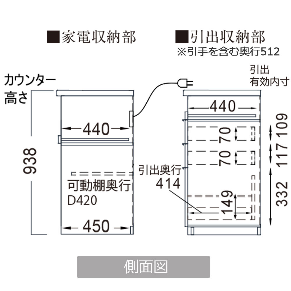 Pamouna（パモウナ）キッチンカウンター「IDA-1202R下台」幅120cm 奥行50cm 高さ93.8cm ハイカウンター 家電収納下オープンタイプ 全3色